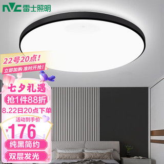 哪里買簡(jiǎn)約客廳燈便宜,性價(jià)比高的簡(jiǎn)約客廳燈推薦 第202頁(yè)