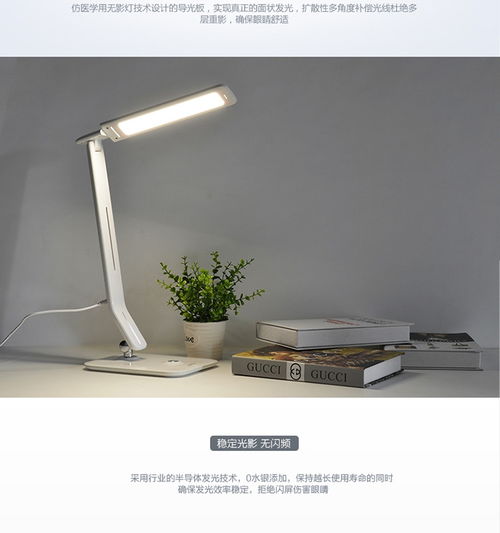 歐普照明 opple 智遠(yuǎn)2代護(hù)眼商務(wù)臺(tái)燈 白色mt hy03t 49