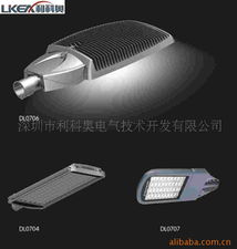深圳市利科奧電氣技術開發 高桿燈產品列表