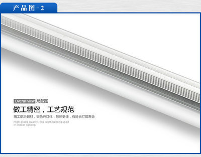 廠家直銷RT82018LED日光燈 高檔照明，質量保證，價格優(yōu)惠