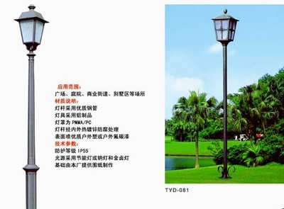 專業(yè)庭院燈廠家直銷——揚州景勝照明股份與高郵華泰燈飾照明器材廠